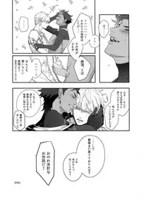 Re tkciao Tenchi Kogareru kin no Mutsugoto