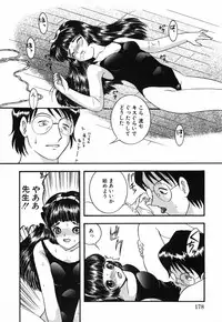 [Eimu Yuu]　Musume Ningyou Shiiku - Gekan - Nioi