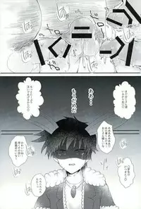 [ＭＯＭＯＫＡＮ (きさらぎ琥珀)] うさりちゅくんの生態ちぇっく (モブサイコ100)