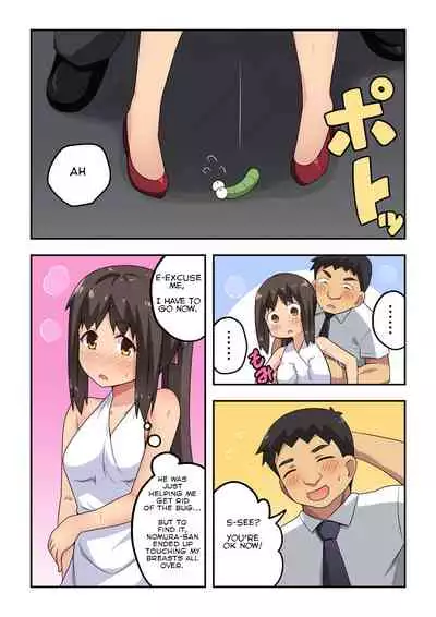 [Fukurou Naru Tori] Niizuma Nanaka no Roshutsu Kouen [English]