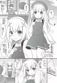 (Rikukaikuuma Goudou Enshuu 2senme) [Murasakiiro no Yoru (Murasaki*)] Natsu no Owari ni. -R18 Manga Tanpenshuu- (Kantai Collection -KanColle-, Gochuumon wa Usagi desu ka?)