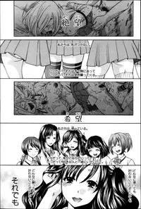 [Harusawa] Yoru ga Akenai.