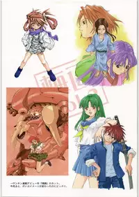 (C70) [Saitaniya (Saitani Umetarou)] Umega Vol. 2