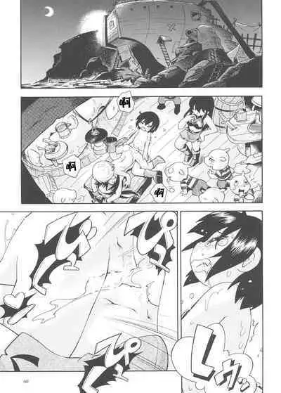 [Puchi-ya (Hoshino Fuuta)] Toraware Hime Soushuuhen [Digital] [Chinese] [真不可视汉化]