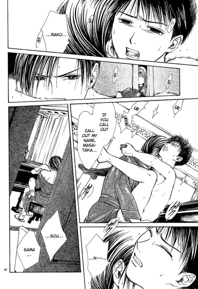 [Watase Yuu] Sakura Gari Chuu [English] {Watase's Sorai}