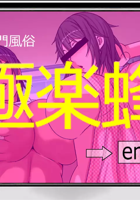 Ore o Oite Tsukiai dashita Osananajimi-tachi no Hahaoya ga Totetsumonaku Erokatta Hanashi