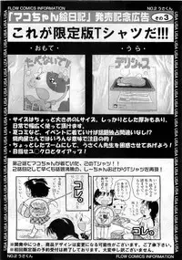 Comic LO 2009-06 Vol. 63