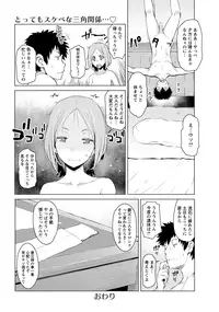 ANGEL Club 2016-09 [Digital]