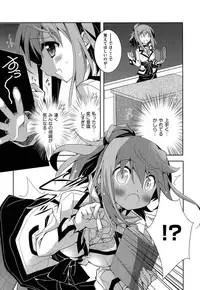 [Kagura Takeshi] Shimapan wa Seigi!