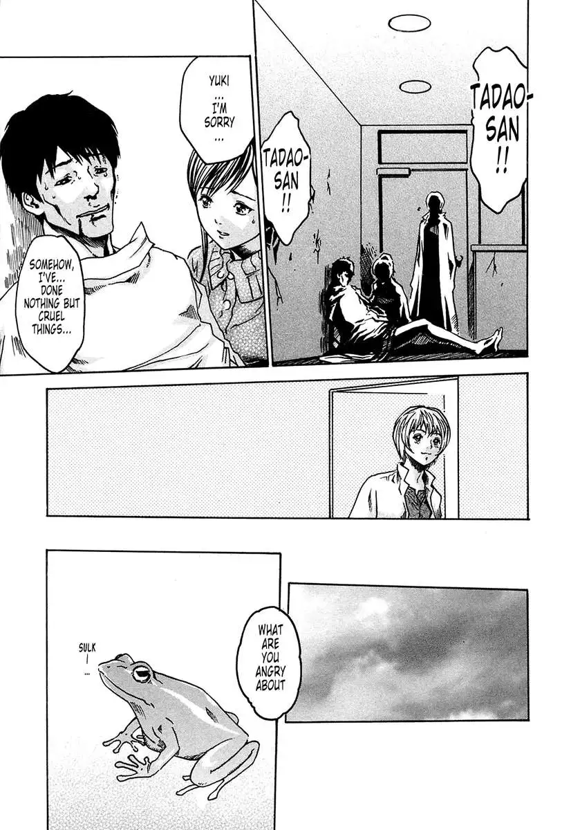 THE Parasite Doctor SUZUNE ①