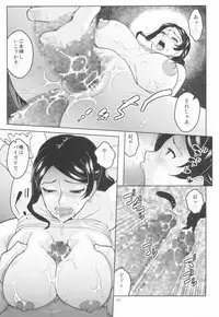 (C93) [ACID-HEAD (Murata.)] Bijin Onna Joushi o Yaru! 3 (Bijin Onna Joushi Takizawa-san)