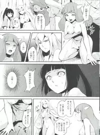 [locon] Naburi no Kyoushitsu