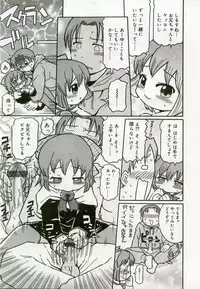 [Anthology] Hinakan 6