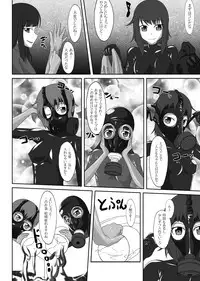 [Nyanko no Me (Tamakko)] 2nd Skin Soushuuhen (Touhou Project) [Digital]