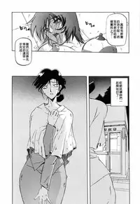 [Sanbun Kyoden] READINESS [Chinese]