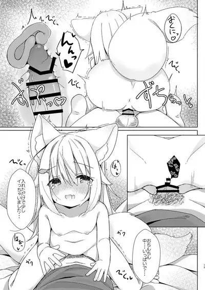 Kemomimi Shoujo wa Iyashitai!