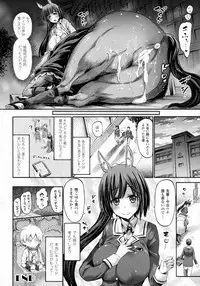 COMIC Unreal 2016-08 Vol. 62