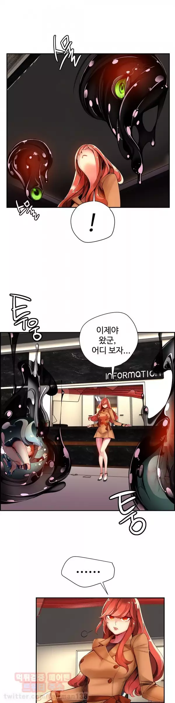 Lilith`s Cord Ch.0-37