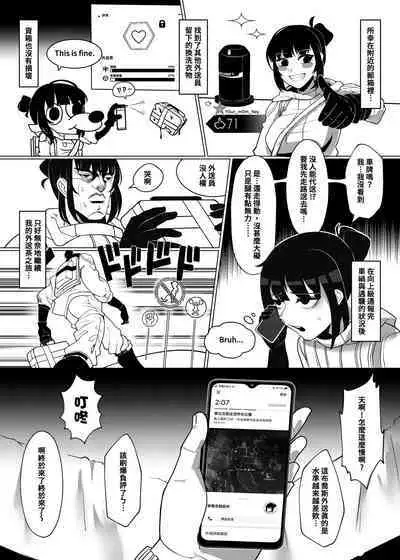 (FF38) [鹽水企鵝] 生育擱淺 恐怖蟑螂公個人分享