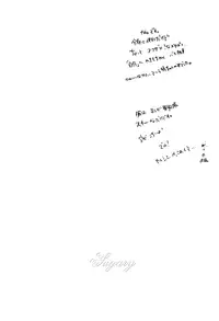 [Pink Kitten (Naokichi.)] Sugary (Black Butler)