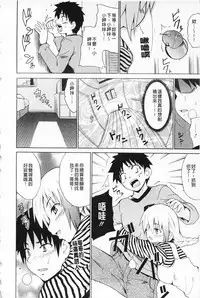 [Chiba Tetsutarou] Jokyoushi Jigokuhen [Chinese]