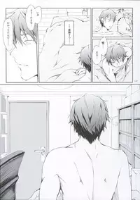 FUROHILE Jitaku no Furo ni Hairu to Saki ni Shiranai Hadaka no Onna ga Haitteru