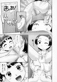 [Nekonomori Maririn] Danshi Kinsei - Ohina Matsuri [Uncensored]