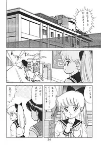 (C45) [Moriman Shouten (Various)] Katze 7 Joukan (Bishoujo Senshi Sailor Moon)