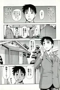 [ITOYOKO] Caramel Wife