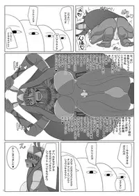 [Yuzuponz (yasumon)] Fukei na Pharaoh no Doeroi Mitsugimono (Fate/Grand Order) [Digital]