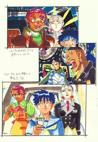 (C56) [Kajishima Onsen (Kajishima Masaki)] Omatsuri Zenjitsu no Yoru Heisei Ban 3 (Spaceship Agga Ruter) (Dual! Parallel Trouble Adventure)