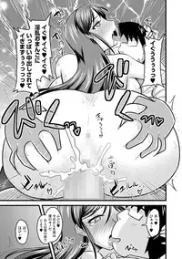 [Anthology] Cyberia Maniacs Saimin Choukyou Deluxe Vol. 002 [Digital]