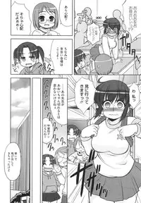 COMIC Megastore H 2010-02