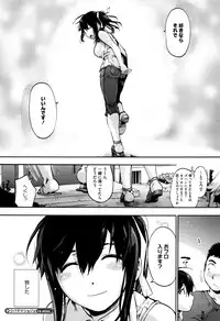 [Uba Yoshiyuki] Suiteki Shoujo