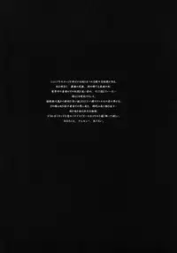 (C66) [Pururun Estate (Kamitsuki Manmaru)] Lovers Soul (Soulcalibur II)