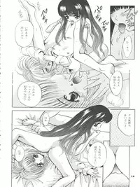 (C52) [Studio BIG-X (Arino Hiroshi)] Mousou Mini Theater (Cardcaptor Sakura, Sakura Taisen)