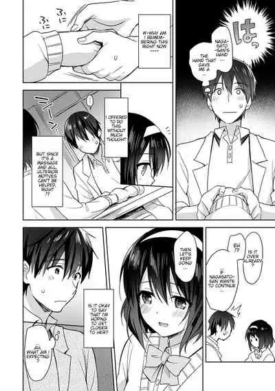 [Fuyuichi Monme] Amayakashi Jouzu no Nagasato-san ~ Hokenshitsu de Yoshi Yoshi Ecchi!~ Ch. 1-2 [English] [ddock17]