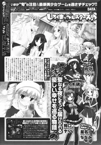 COMIC Megastore H 2010-02