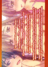 (C77) [bolze. (rit.)] HAPPINESS IS A RAILGUN (Toaru Kagaku no Railgun)