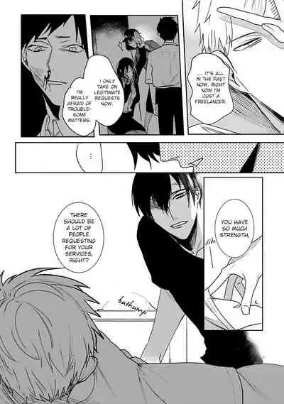 [Kinomi Nojiko] Tora no Ejiki | You are my prey 1-6 [English] [Digital]