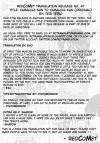 [Teri Terio] Yamauchi-san to Yamauchi-kun (COMIC Megastore 2009-12) [English] [redCoMet]