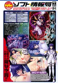 Comic Unreal 2007-06 Vol. 7