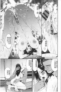 [Bai Asuka] Youbo [Chinese]