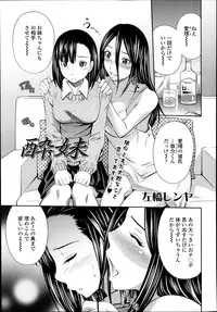COMIC Tenma 2014-03
