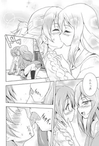 [Urutsu] GH Girls Love H