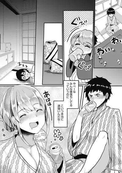 COMIC HOTMILK 2020-09