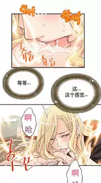 该死的家伙（外卖奇遇记）【中文】