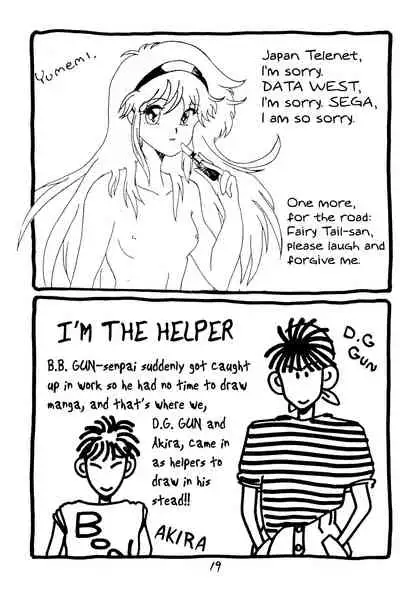 Kimi no Saifu ni COBRA TWIST