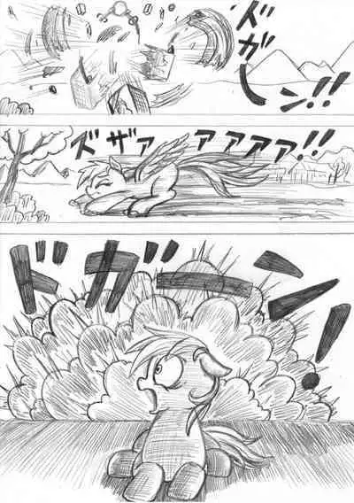 [Sunagami Kiriko] My Little Pony ~~ Dokusai wa Mahou ~~