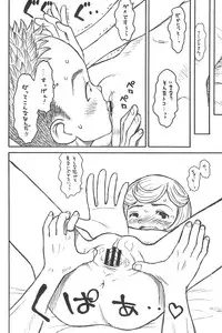 (C74) [Ashinoie (Taryl.)] Hinnyuu Musume 19 (Berserk)